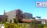 Hadassah Ein Karem Hospital, Jerusalem
